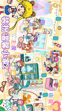 全新世界模擬器截圖欣賞