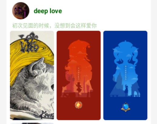火苗壁紙