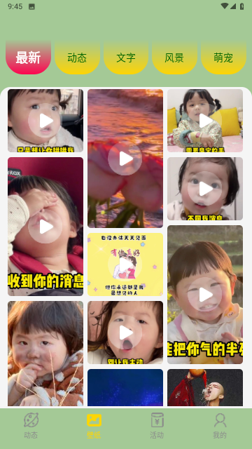 火苗壁紙截圖欣賞
