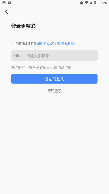 遇茶游戏截图