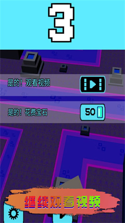未來飛行機器人截圖欣賞
