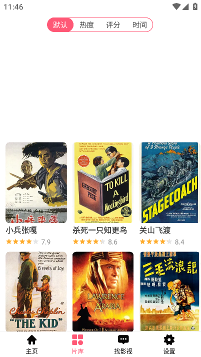 甜甜圈截圖欣賞