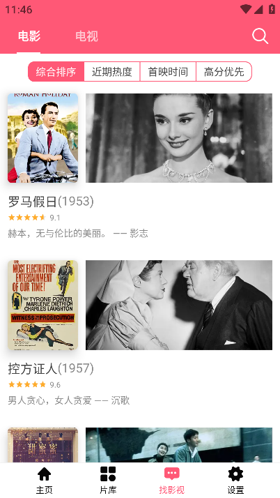 甜甜圈截圖欣賞