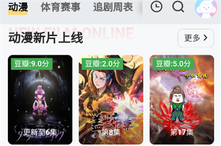 渣渣蛋影院