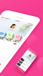播視廣場舞截圖欣賞