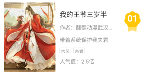 唧唧漫畫