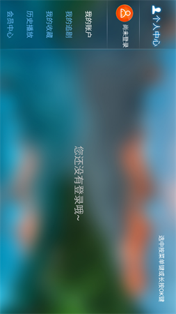 易點看截圖欣賞