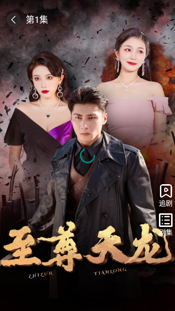 指間熱劇截圖欣賞