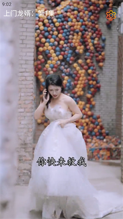 免費(fèi)好劇截圖欣賞
