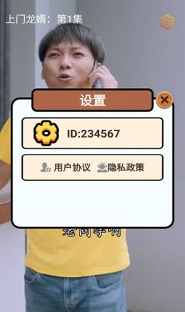 免費好劇截圖欣賞