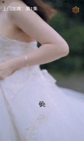 免費好劇截圖欣賞