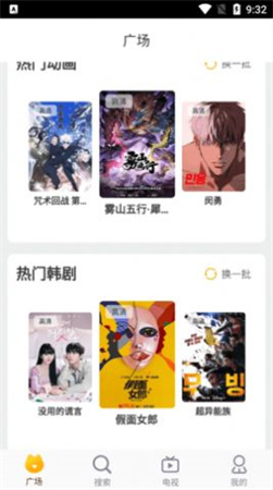 皮皮蝦資源截圖欣賞
