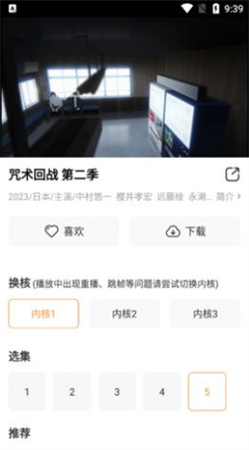 皮皮蝦資源截圖欣賞