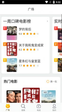 皮皮蝦資源截圖欣賞