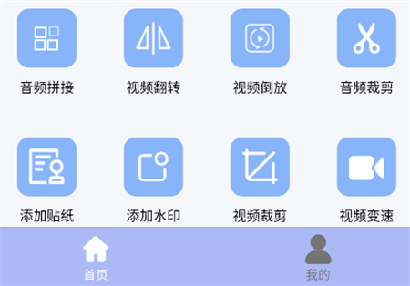 精靈去水印