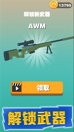 王牌老特工截圖欣賞
