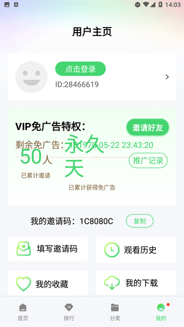 鱷魚影院截圖欣賞