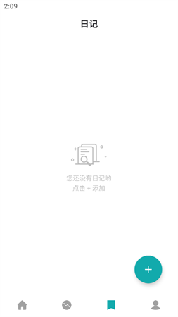 體重日記截圖欣賞