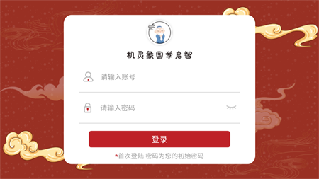 機靈象啟智