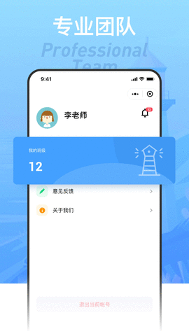機靈象啟智截圖欣賞