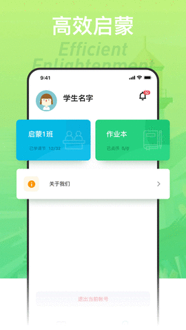 機靈象啟智截圖欣賞