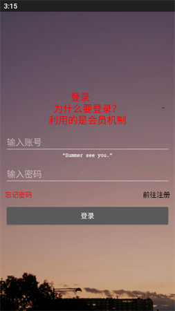 小目工具箱截圖欣賞