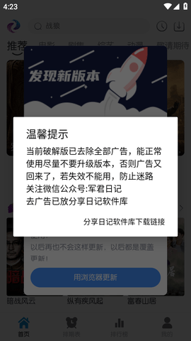 熱劇貓
