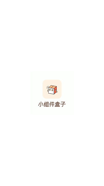 小米灵动岛截图欣赏