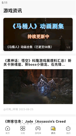 閃電龜截圖欣賞