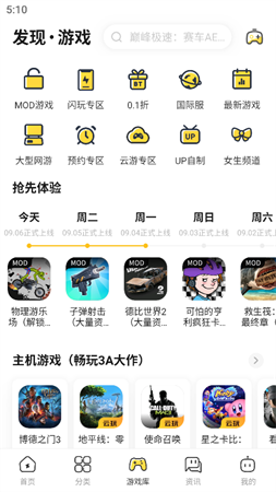 閃電龜截圖欣賞