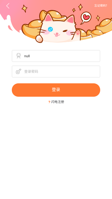 漫百庫(kù)截圖欣賞