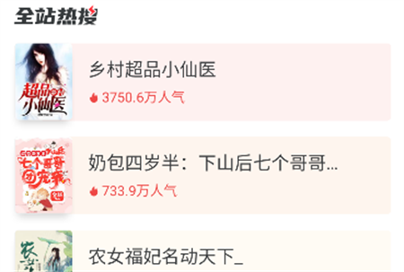 追書神器歷史版本
