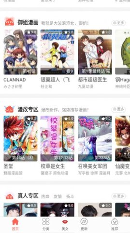 115漫画游戏截图