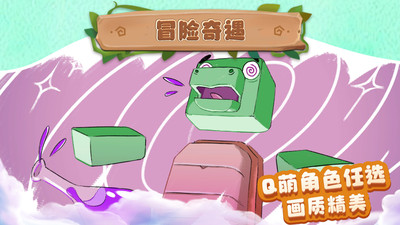 小小沙盒城市截圖欣賞