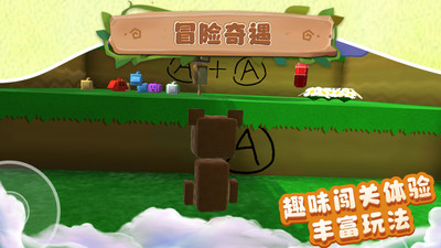 小小沙盒城市截圖欣賞