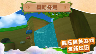 小小沙盒城市