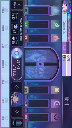 加查閃耀截圖欣賞