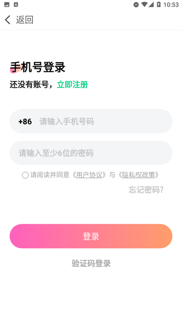 聊了么视频交友游戏截图