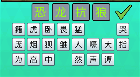ai作圖我來猜