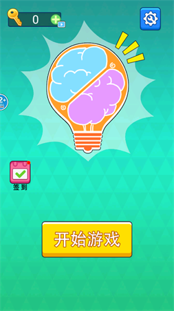 ai作圖我來猜截圖欣賞