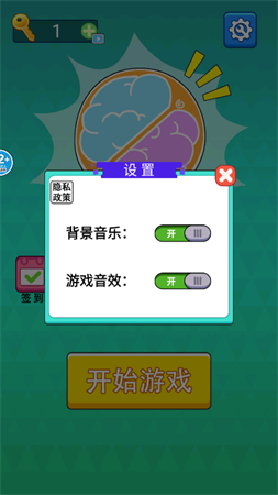 ai作圖我來猜截圖欣賞
