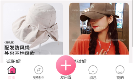 學(xué)姐yw