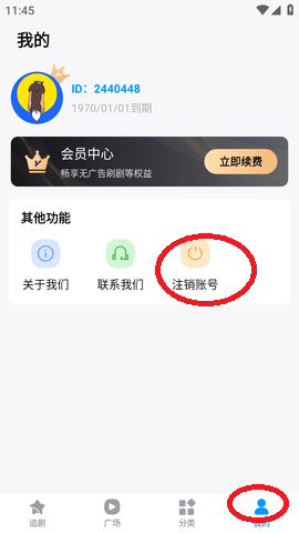 抖看小劇場