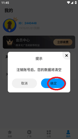 抖看小劇場