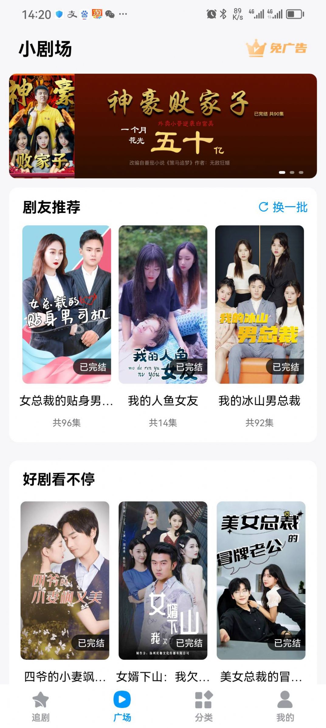 軟糖劇場截圖欣賞