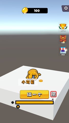 磕頭模擬器