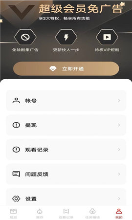 金妙劇場(chǎng)截圖欣賞