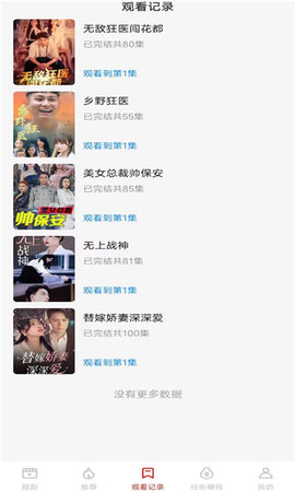 金妙劇場(chǎng)截圖欣賞