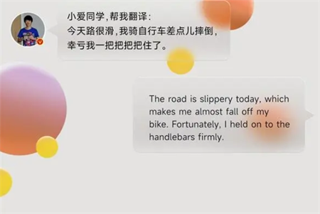 小米大模型