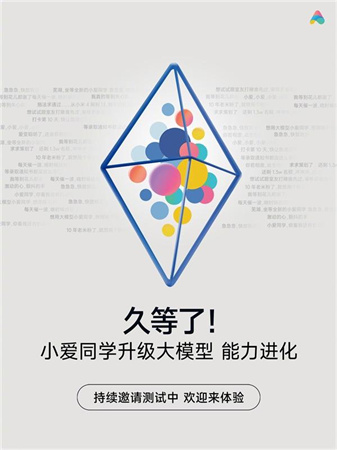 小米大模型截圖欣賞